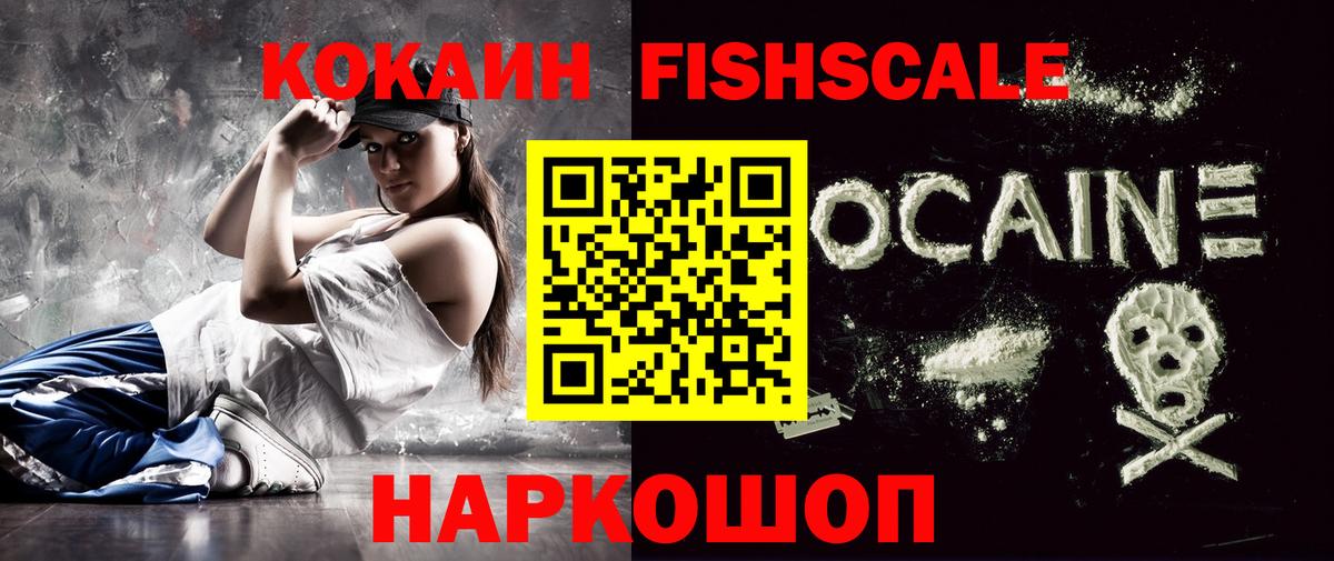 Кокаин 98% Алатырь