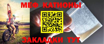 бутират Абакан