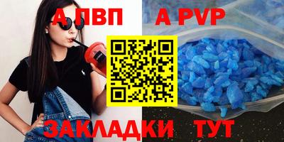 бутират Абакан