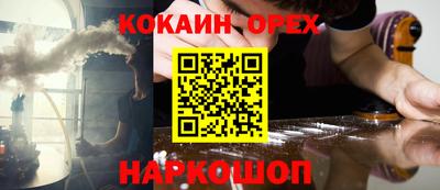 бутират Абакан