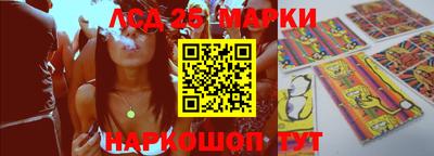 бутират Абакан