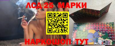 бутират Абакан