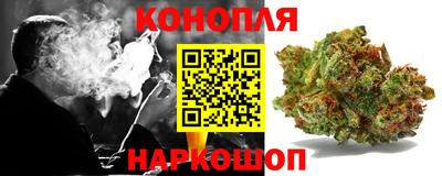 бутират Абакан