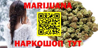 бутират Абакан