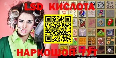 сатива Абинск