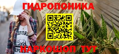 бутират Абакан