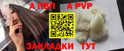 бутират Абакан
