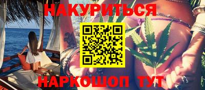 бутират Абакан