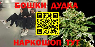 бутират Абакан