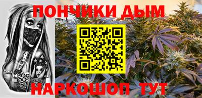 бутират Абакан