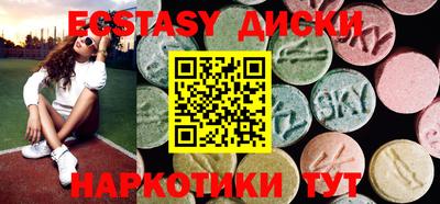 сатива Абинск