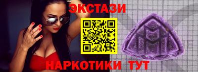 бутират Абакан