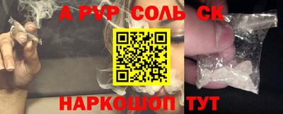 бутират Абакан