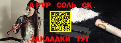 бутират Абакан