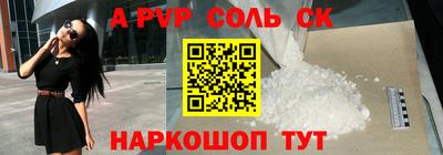 сатива Абинск