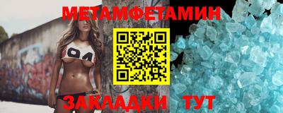 МДПВ Азнакаево