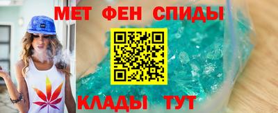 сатива Абинск