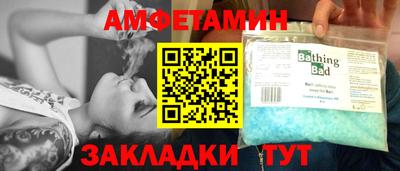 бутират Абакан
