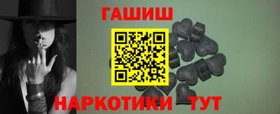 сатива Абинск