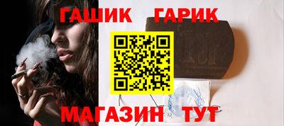 сатива Абинск