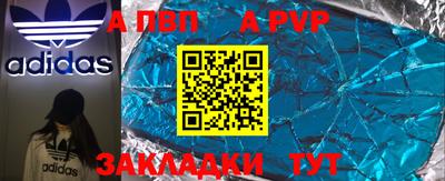 МДПВ Азнакаево