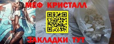 бутират Абакан