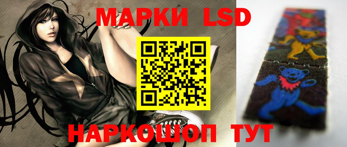 Алатырь  Лсд 25 экстази ecstasy  Вход с VPN 