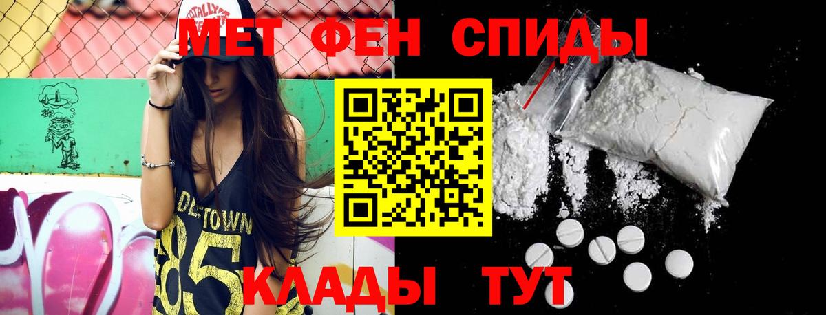 Алатырь  Метамфетамин мет  Вход с VPN 