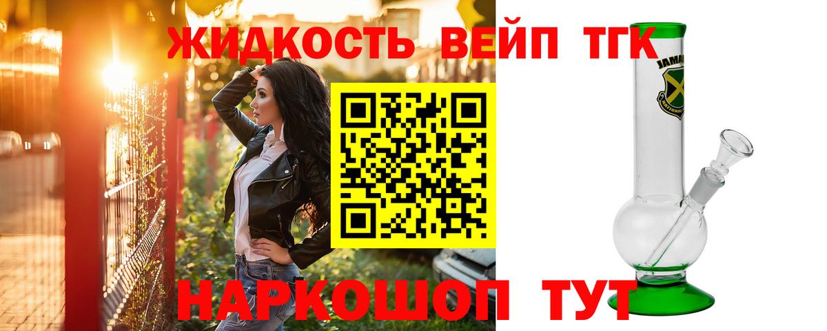Алатырь  продажа наркотиков  Вход с VPN  Дистиллят ТГК гашишное масло 