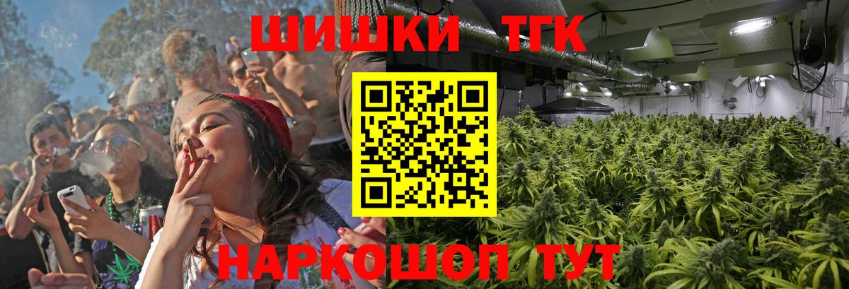 Конопля MAZAR  Вход с VPN  Шишки марихуана OG Kush  Алатырь 